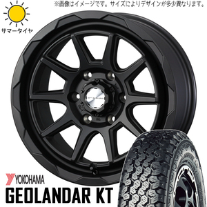 新品 ハイゼットピクシス 145R12 12インチ 6PR ヨコハマ ジオランダー KT MV06 4/100 サマータイヤ ホイール 4本SET