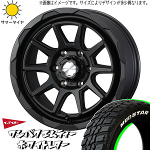 新品 デリカ RAV4 CX-5 235/70R16 16インチ マッドスター ワンパク M/T MV06 7.0J +38 5/114.3 サマータイヤ ホイール 4本SET