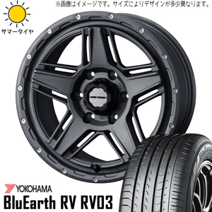 新品 プリウスα ノア ヴォクシー 205/55R17 17インチ ヨコハマ RV03 MV07 7.0J +40 5/114.3 サマータイヤ ホイール 4本SET