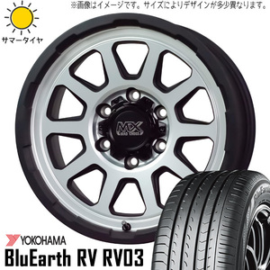 新品 RAV4 CX-5 225/65R17 17インチ ヨコハマ RV03 マッドクロス レンジャー 7.0J +45 5/114.3 サマータイヤ ホイール 4本SET