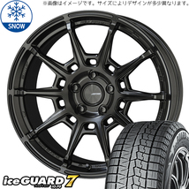 新品 ホンダ CR-Z 205/45R17 17インチ ヨコハマ アイスガード 7 ガレルナ レフィーノ スタッドレス タイヤ ホイール セット 4本_画像1