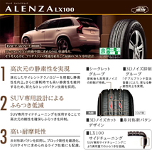 新品 RAV4 CX-5 225/65R17 BS アレンザ LX100 ガレルナ レフィーノ 17インチ 7.0J +47 5/114.3 サマータイヤ ホイール 4本SET_画像4