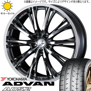 新品 ステップワゴン 215/45R17 ヨコハマ アドバン A052 レオニス RT 17インチ 6.5J +53 5/114.3 サマータイヤ ホイール 4本SET