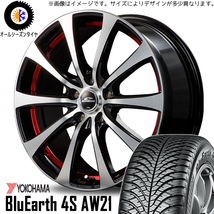 新品 レクサス NX RAV4 225/60R18 ヨコハマ AW21 RX-01 18インチ 7.5J +38 5/114.3 オールシーズンタイヤ ホイール 4本SET_画像1