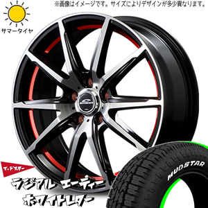 新品 デリカミニ ハスラー 165/65R14 マッドスター A/T RX-02 14インチ 4.5J +45 4/100 サマータイヤ ホイール 4本SET