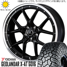 新品 デリカミニ ハスラー 165/60R15 Y/H ジオランダー X-AT G016 S1 15インチ 4.5J +45 4/100 サマータイヤ ホイール 4本SET_画像1