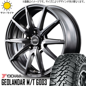 新品 NV100 キャリー 145R12 6PR ヨコハマ ジオランダー M/T G003 SLS 12インチ 3.5J +42 4/100 サマータイヤ ホイール 4本SET