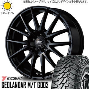 新品 ハリアー RAV4 225/65R17 ヨコハマ ジオランダー M/T G003 SQ27 17インチ 7.0J +38 5/114.3 サマータイヤ ホイール 4本SET