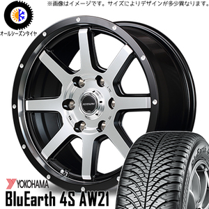 新品 ハリアー RAV4 225/65R17 ヨコハマ AW21 WF-8 17インチ 7.0J +42 5/114.3 オールシーズンタイヤ ホイール 4本SET