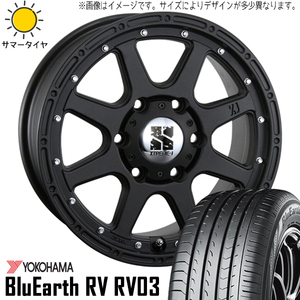 新品 エクストレイル 215/60R17 17インチ ヨコハマ RV03 MLJ エクストリームJ 7.5J +35 5/114.3 サマータイヤ ホイール 4本SET