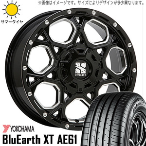 新品 RAV4 235/65R17 17インチ ヨコハマ XT AE61 MLJ エクストリームJ XJ06 7.0J +42 5/114.3 サマータイヤ ホイール 4本SET