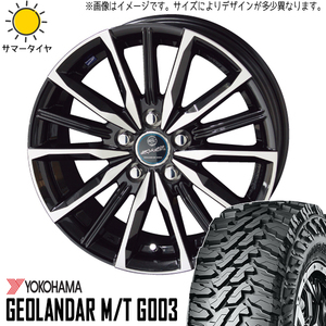 新品 RAV4 265/65R17 ヨコハマ ジオランダー M/T G003 ヴァルキリー 17インチ 7.0J +38 5/114.3 サマータイヤ ホイール 4本SET