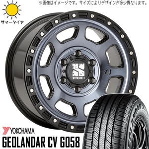 新品 デリカミニ ハスラー 165/60R15 15インチ Y/H G058 エクストリームJ XJ07 4.5J +45 4/100 サマータイヤ ホイール 4本SET