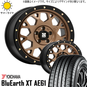 新品 RAV4 235/65R17 17インチ ヨコハマ XT AE61 MLJ エクストリームJ XJ04 7.0J +42 5/114.3 サマータイヤ ホイール 4本SET