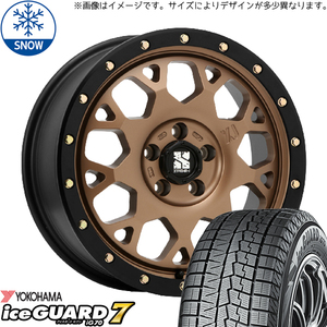 新品 アルファード 215/65R16 16インチ ヨコハマ アイスガード 7 MLJ XTREME-J XJ04 スタッドレス タイヤ ホイール セット 4本