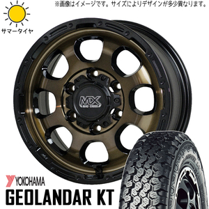 新品 ハイゼットピクシス 145/80R12 12インチ Y/H ジオランダー KT MADCROSS グレイス 4.0J +43 4/100 サマータイヤ ホイール 4本SET