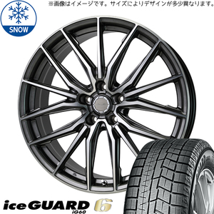 新品 ルークス ekクロススペース 155/65R14 Y/H IG60 アスト M4 14インチ 4.5J +45 4/100 スタッドレス タイヤ ホイール セット 4本