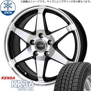 新品 デリカミニ　ハスラー 165/65R14 KENDA KR36 ヴァレット アンクレイ 14インチ 4.5J +45 4/100 スタッドレス タイヤ ホイール 4本