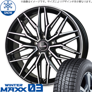 新品 スペーシアギア カスタム 165/65R14 ダンロップ WM03 アスト M3 14インチ 4.5J +45 4/100 スタッドレス タイヤ ホイール セット 4本