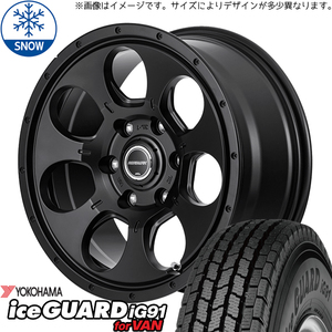 新品 ハイゼットピクシス 145/80R12 ヨコハマ アイスガード IG91 12インチ 4.0J +42 4/100 スタッドレス タイヤ ホイール セット 4本