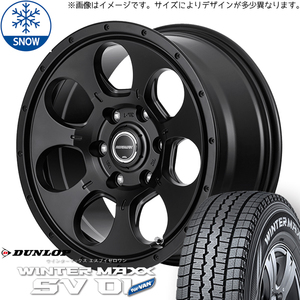 新品 ハイゼットピクシス 145R12 6PR ダンロップ WM SV01 12インチ 4.0J +42 4/100 スタッドレス タイヤ ホイール セット 4本