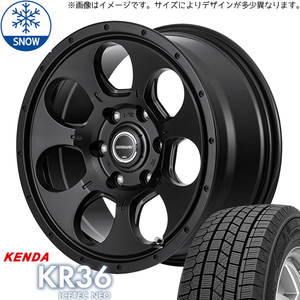 新品 ハスラー キャスト 165/65R14 KENDA KR36 マッドエージェント 14インチ 4.5J +45 4/100 スタッドレス タイヤ ホイール セット 4本