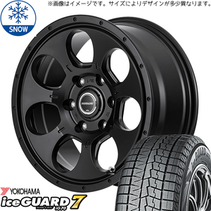 新品 タフト リフトアップ 175/65R15 ヨコハマ アイスガード IG70 15インチ 4.5J +45 4/100 スタッドレス タイヤ ホイール セット 4本