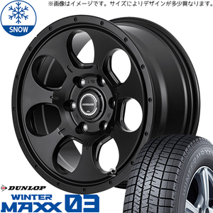 新品 タント ルークス NBOX 155/65R14 ダンロップ WM WM03 14インチ 4.5J +45 4/100 スタッドレス タイヤ ホイール セット 4本