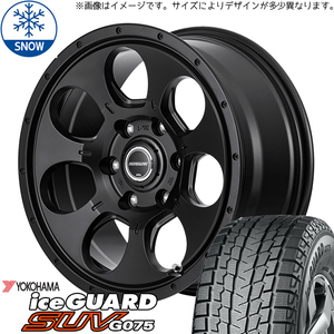 新品 ジムニー AZオフロード 175/80R16 ヨコハマ アイスガード G075 16インチ 5.5J +22 5/139.7 スタッドレス タイヤ ホイール セット 4本