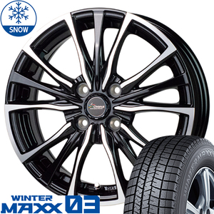 新品 アトレー エブリィ 165/65R13 ダンロップ WM03 クロノス CH110 13インチ 4.0J +45 4/100 スタッドレス タイヤ ホイール セット 4本