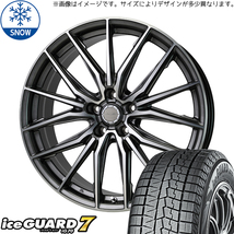 新品 ムーブ ミラ ラパン 165/55R14 Y/H IG70 アスト M4 14インチ 4.5J +45 4/100 スタッドレス タイヤ ホイール セット 4本_画像1