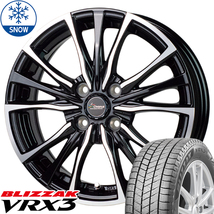 新品 軽自動車用 165/55R14 BS BLIZZAK VRX3 クロノス CH110 14インチ 5.5J +43 4/100 スタッドレス タイヤ ホイール セット 4本_画像1