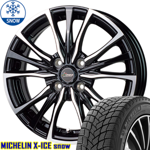 新品 タフト リフトアップ 175/65R15 MICHELIN X-ICE SNOW CH110 15インチ 4.5J +45 4/100 スタッドレス タイヤ ホイール セット 4本