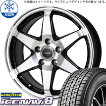 新品 デリカミニ　ハスラー 165/65R14 G/Y ICENAVI 8 アンクレイ 14インチ 4.5J +45 4/100 スタッドレスタイヤ ホイール 4本SET_画像1