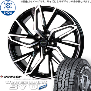 新品 ハイゼットピクシス 145/80R12 DUNLOP WM SV01 クロノス CH112 12インチ 4.0J +43 4/100 スタッドレス タイヤ ホイール セット 4本