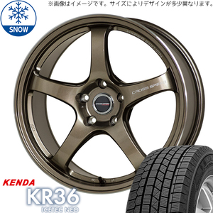 新品 軽自動車用 165/50R15 KENDA KR36 クロススピード CR5 15インチ 5.5J +43 4/100 スタッドレス タイヤ ホイール セット 4本