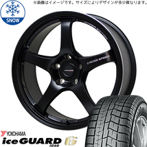 新品 デリカミニ ekクロスEV 155/65R14 Y/H IG60 クロススピード CR5 14インチ 4.5J +45 4/100 スタッドレス タイヤ ホイール セット 4本_画像1