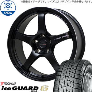 新品 ムーブ ミラ ラパン 155/55R14 Y/H IG60 クロススピード CR5 14インチ 4.5J +45 4/100 スタッドレス タイヤ ホイール セット 4本