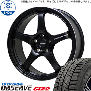 新品 NBOX タント スペーシア 165/55R15 TOYO オブザーブ GIZ2 CR5 15インチ 4.5J +45 4/100 スタッドレス タイヤ ホイール セット 4本