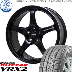 新品 NBOX タント スペーシア 165/55R15 BS BLIZZAK VRX2 CR5 15インチ 4.5J +45 4/100 スタッドレス タイヤ ホイール セット 4本