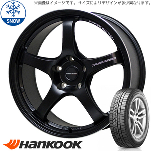 新品 デリカミニ ハスラー 165/60R15 HK W626 クロススピード CR5 15インチ 4.5J +45 4/100 スタッドレス タイヤ ホイール セット 4本