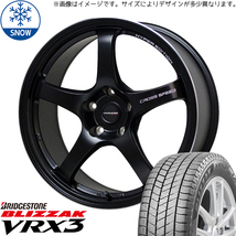 新品 タフト リフトアップ 175/65R15 BS VRX3 クロススピード CR5 15インチ 4.5J +45 4/100 スタッドレス タイヤ ホイール セット 4本_画像1