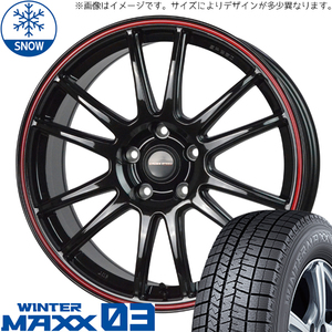 新品 ムーブ ミラ ラパン 165/50R15 DUNLOP WM03 クロススピード CR6 15インチ 4.5J +45 4/100 スタッドレス タイヤ ホイール セット 4本