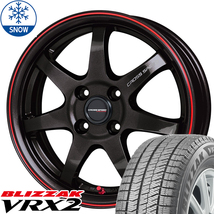 新品 デリカミニ ハスラー 165/65R14 BS BLIZZAK VRX2 CR7 14インチ 4.5J +45 4/100 スタッドレス タイヤ ホイール セット 4本_画像1