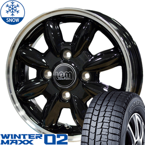 新品 タフト リフトアップ 175/65R15 DUNLOP WM02 ララパーム カップ2 15インチ 4.5J +45 4/100 スタッドレス タイヤ ホイール セット 4本