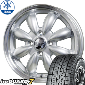 新品 エブリィワゴン NV100 165/60R14 Y/H iceGUARD 7 カップ2 14インチ 4.5J +45 4/100 スタッドレス タイヤ ホイール セット 4本