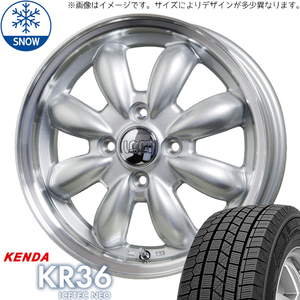 新品 キャスト デリカミニ 165/60R15 KENDA KR36 ララパーム 15インチ 4.5J +45 4/100 スタッドレス タイヤ ホイール セット 4本