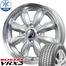 新品 タフト リフトアップ 175/65R15 BS VRX3 ララパーム カップ2 15インチ 4.5J +45 4/100 スタッドレス タイヤ ホイール セット 4本_画像1