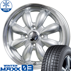 新品 軽自動車用 165/50R15 ダンロップ WM03 ララパーム カップ2 15インチ 5.5J +45 4/100 スタッドレス タイヤ ホイール セット 4本