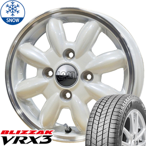 新品 ムーブ ミラ ラパン 165/50R15 BS VRX3 ララパーム カップ2 15インチ 4.5J +45 4/100 スタッドレス タイヤ ホイール セット 4本